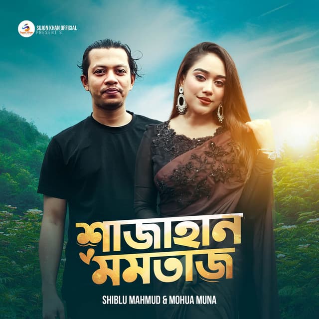 Shajahan Momotaz