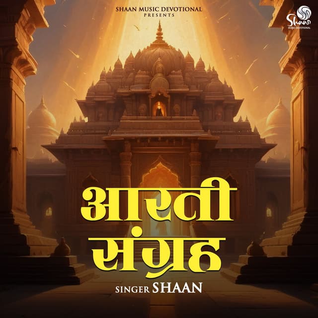 Aarti Sangrah