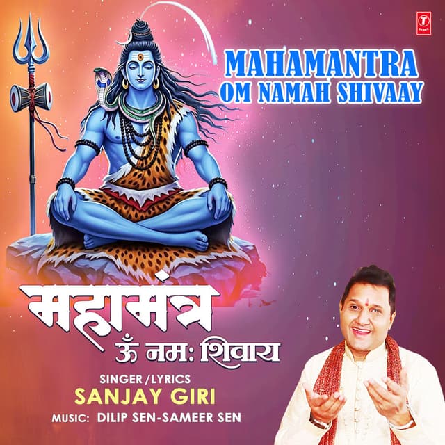 Mahamantra Om Namah Shivaay