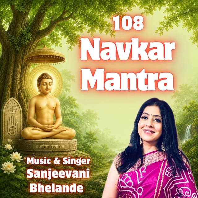 108 Navkar Mantra