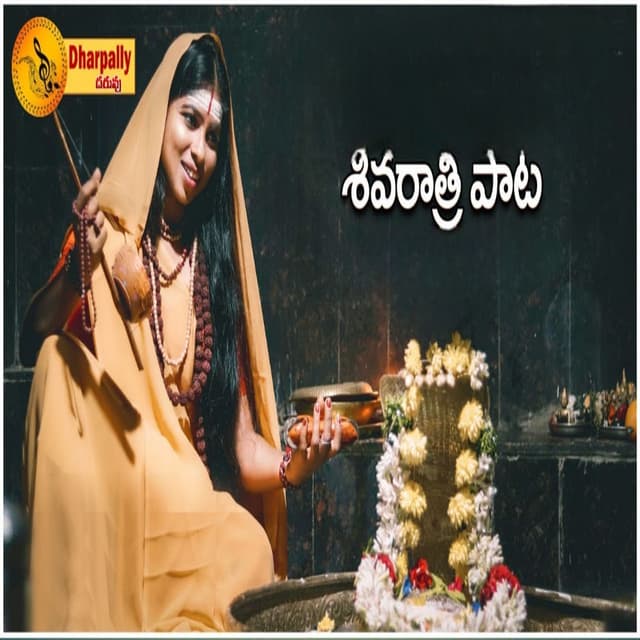 Shivaratri Pata