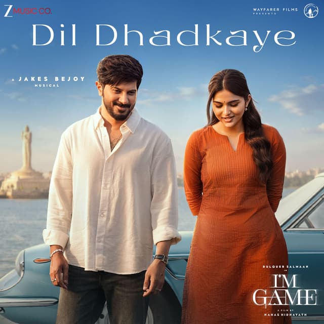 Dil Dhadkaye (From "I'M Game")