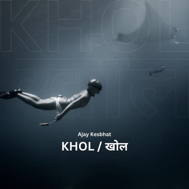 KHOL