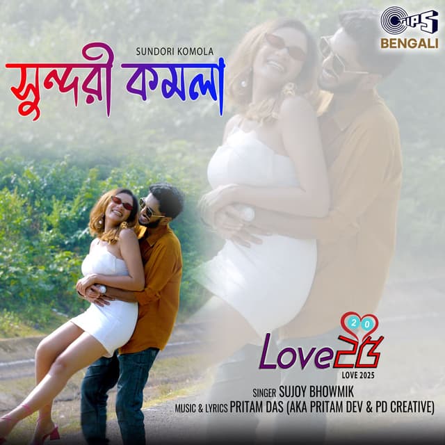 Sundori Komola (From "Love 2025")