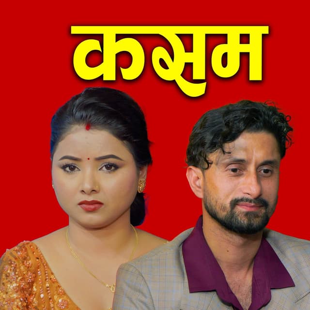 Kasam Live Dohori