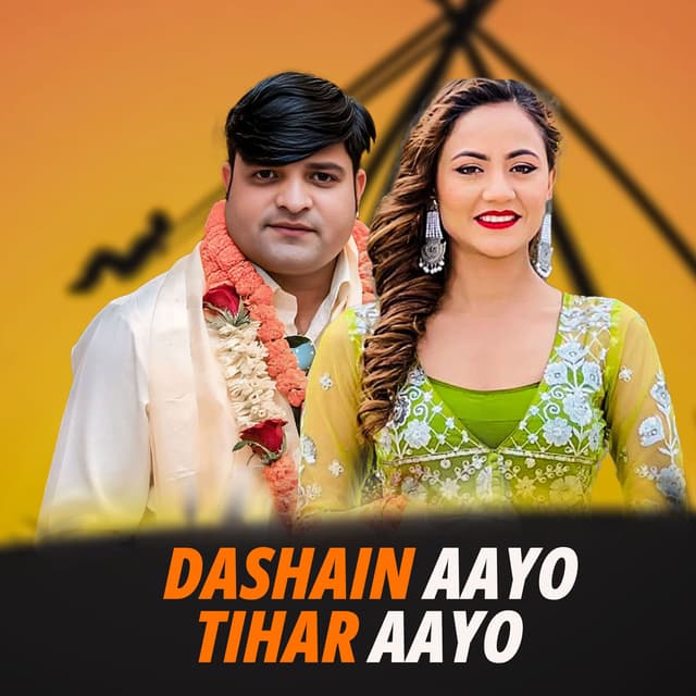 DASHAIN AAYO TIHAR AAYO