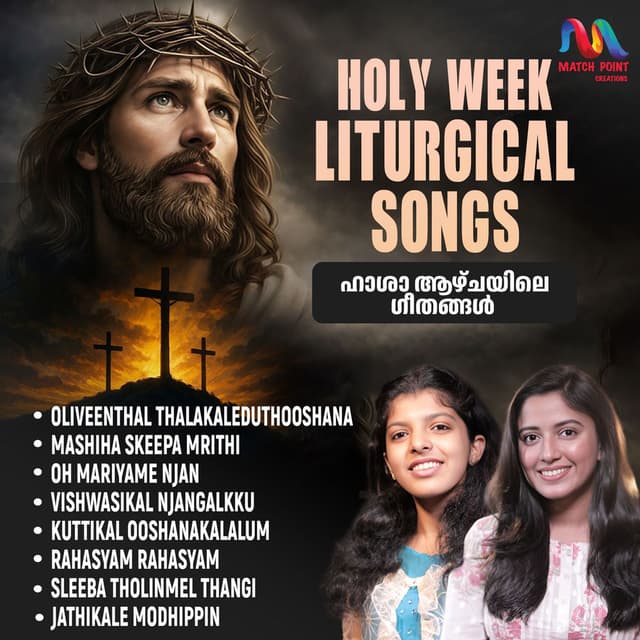 Holy Week Liturgical Songs