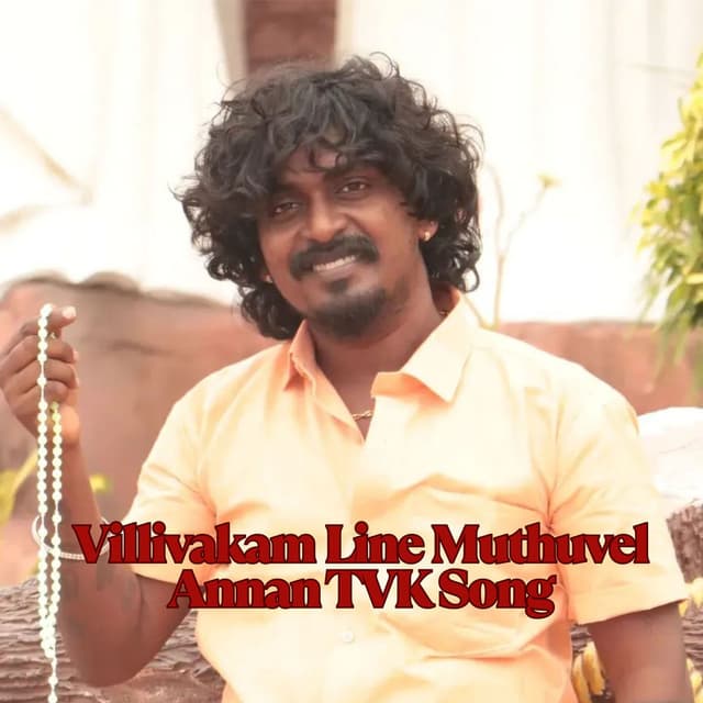 Villivakam Line Muthuvel Annan TVK Song