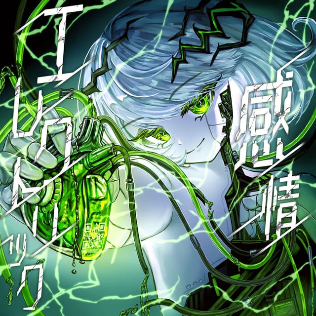 Kanjou Electric
