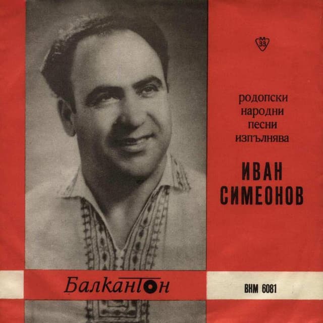 Петра по двори ходеше