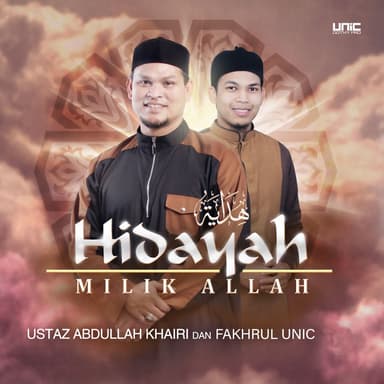 Hidayah Milik Allah