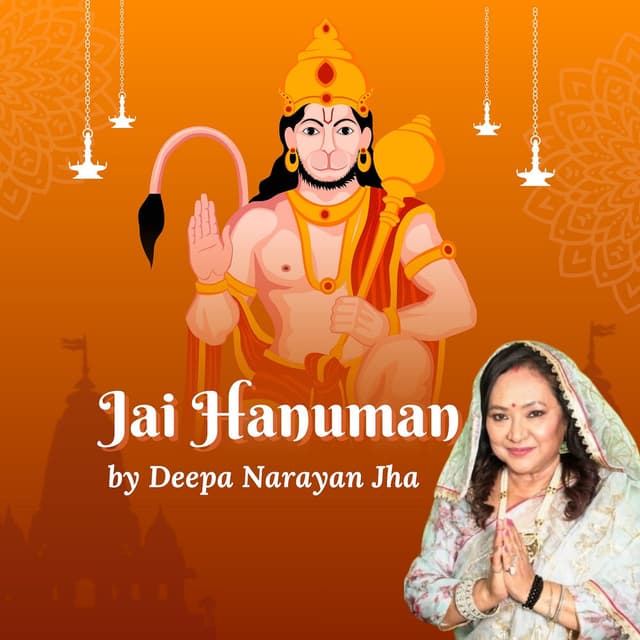 Jai Hanuman