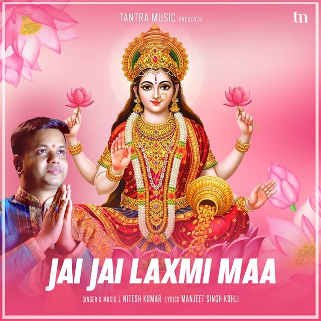 Jai Jai Laxmi Maa