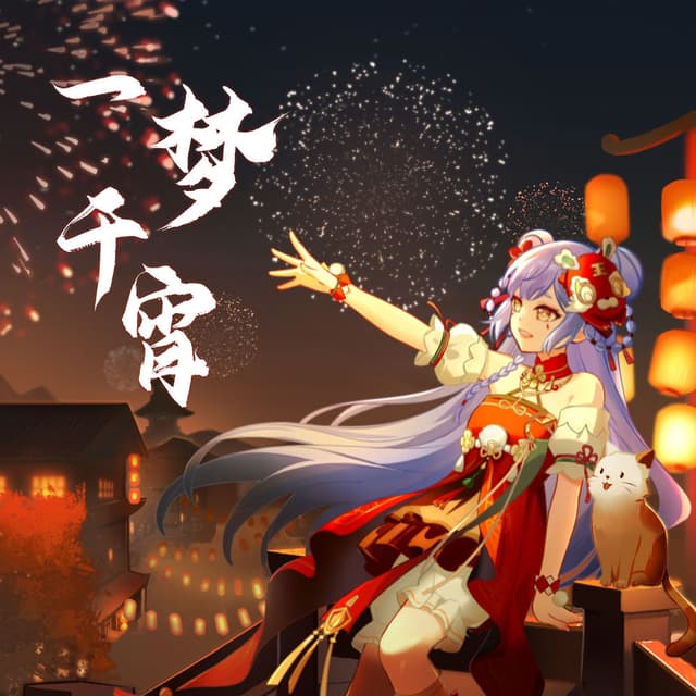 A Dream of thousands Nights