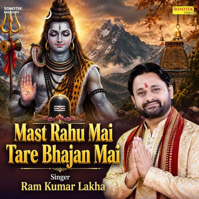 Mast Rahu Mai Tare Bhajan Mai