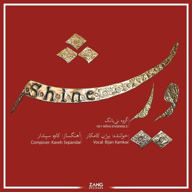 Shine