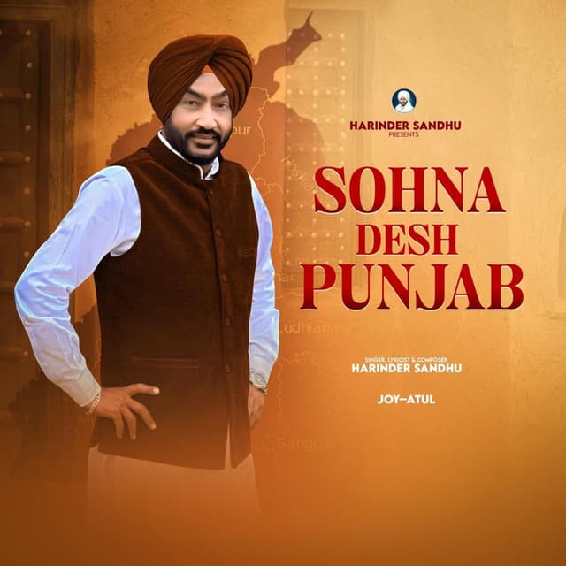 Sohna Desh Punjab