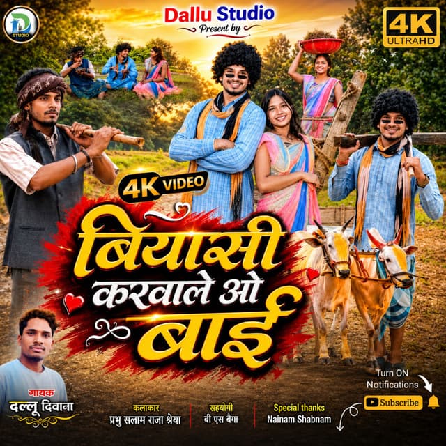 Biyasi Karwale Bai