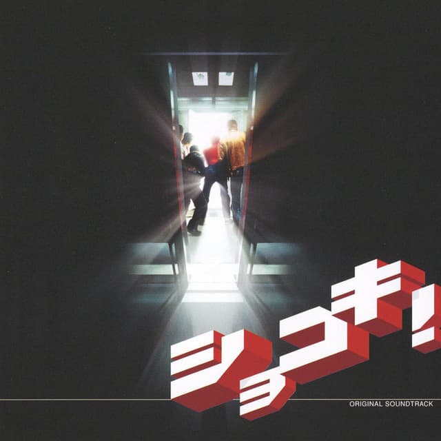"Shokoki ! " Original Soundtrack