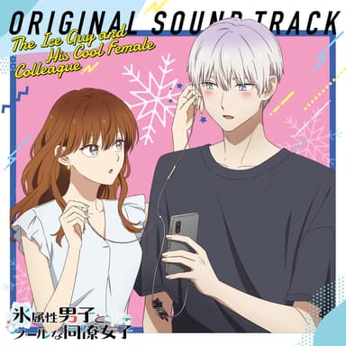 TV Animation "The Ice Guy and His Cool Female Colleague" Original Soundtrack