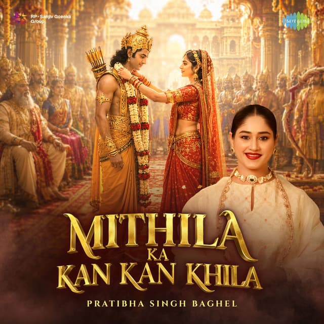 Mithila Ka Kan Kan Khila