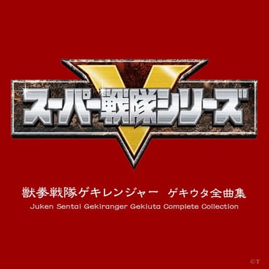 Ending Theme "Tao"
