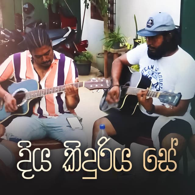 Diya Kiduriya Se (Live)