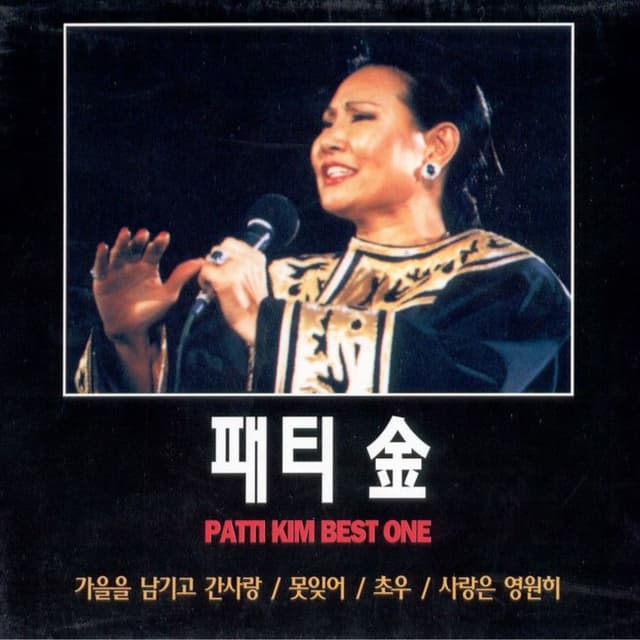 베스트 1(2CD)