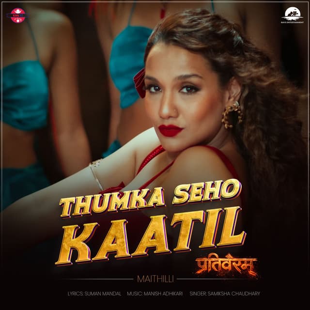 Thumka Seho Kaatil (From "Pratibairam")