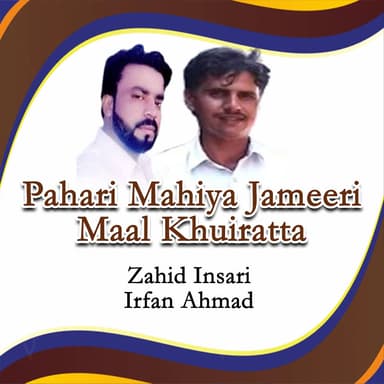 Geet Pahari Andaz Jameeri Maal Khuiratta Program, Pt. 4