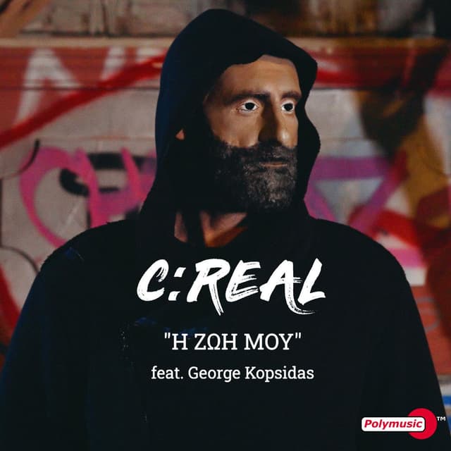 I Zoi Mou