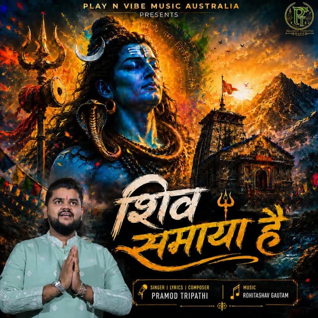 Shiv Samaya Hai