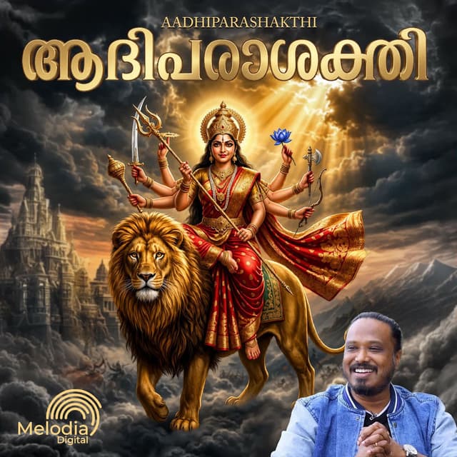 Aadhiparashakthi