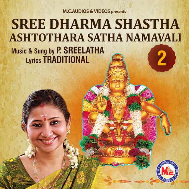 Sree Dharma Sastha Ashtothara Satha Namavali 2