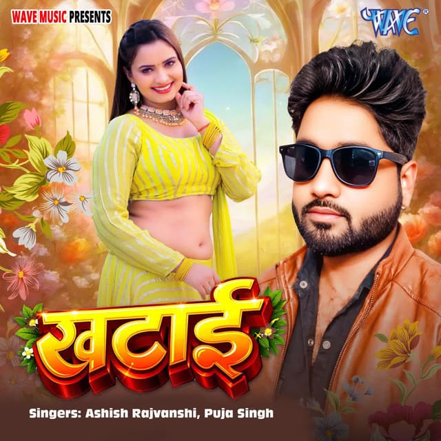 Khatai