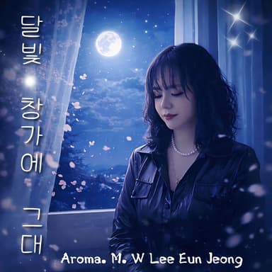 At the Moonlit Window