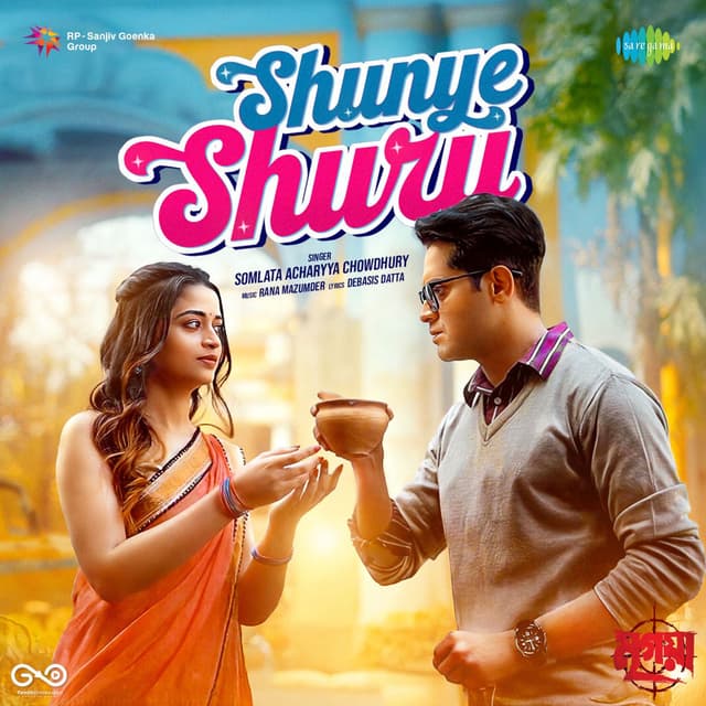 Shunye Shuru (From "Mrigaya")