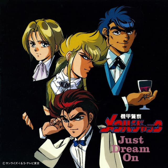ARMORED POLICE METALJACK Just Dream On (Original Motion Picture Soundtrack)