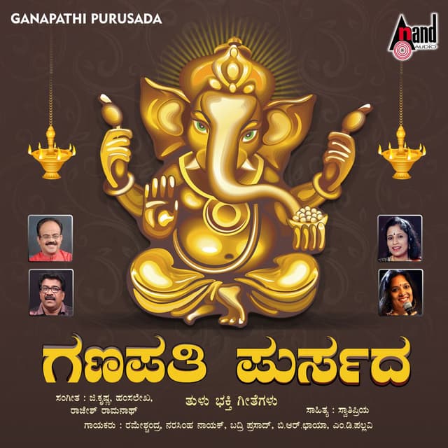 Ganapathi Purusada