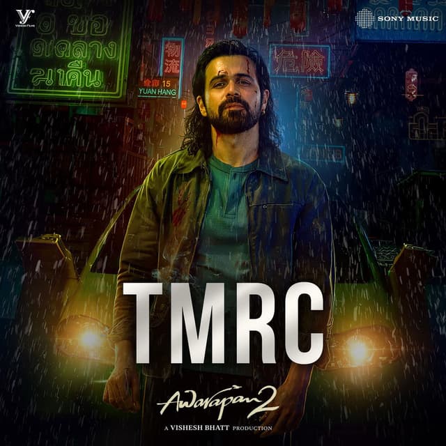 TMRC
