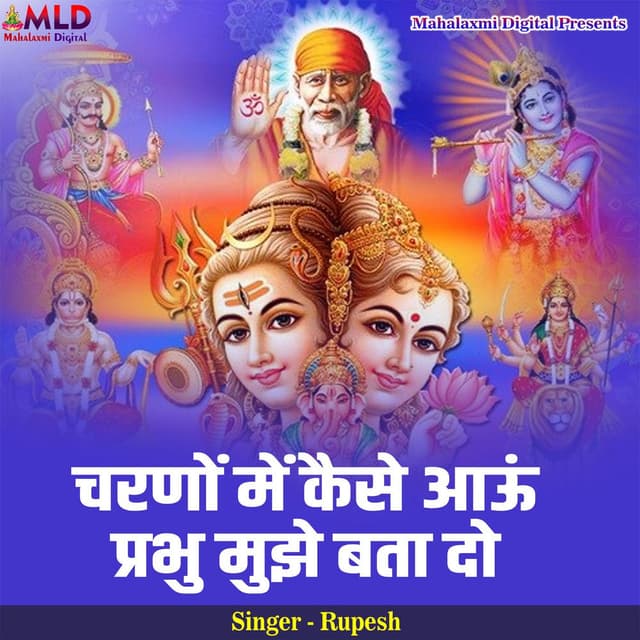 Charno Me Kaise Aaun Prabhu Mujhe Bata Do (Live)
