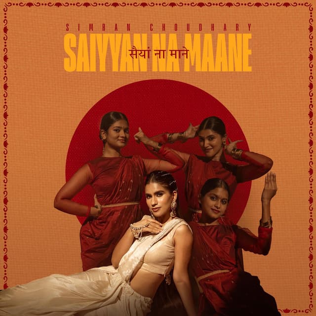 Saiyyan Na Maane