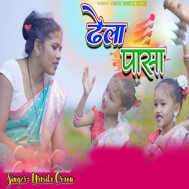Dhela Paasa