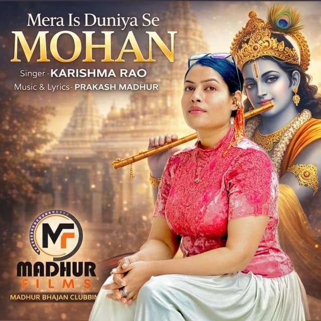 Mera Is Duniya Se MOHAN