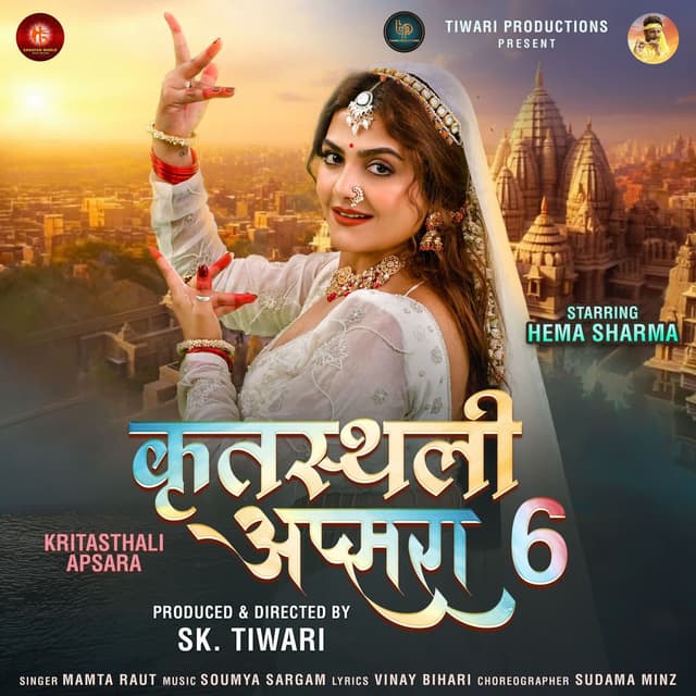 Kritasthali Apsara