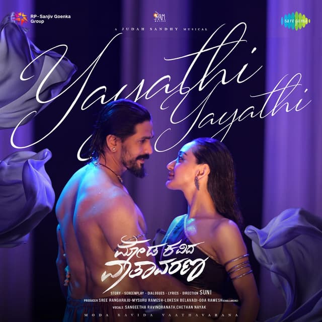 Yayathi Yayathi (From "Moda Kavida Vaatavarana")