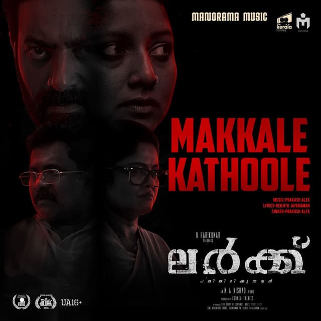 Makkale Kathoole Male Version (From "Lurk")