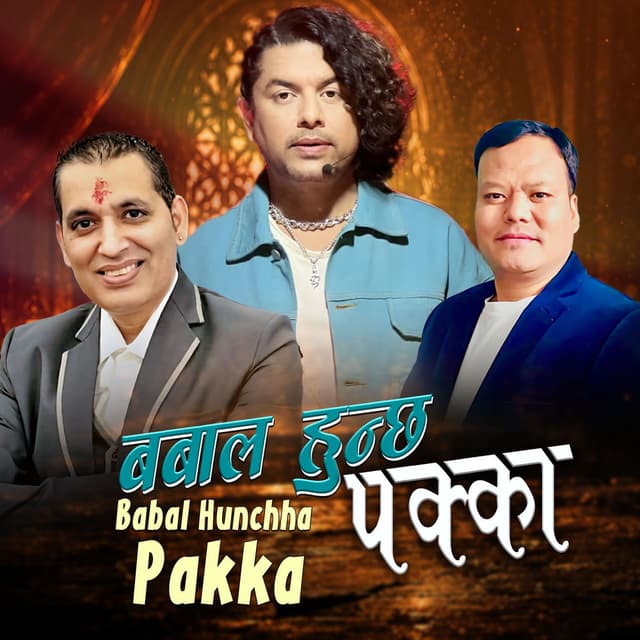 Babal Hunchha Pakka