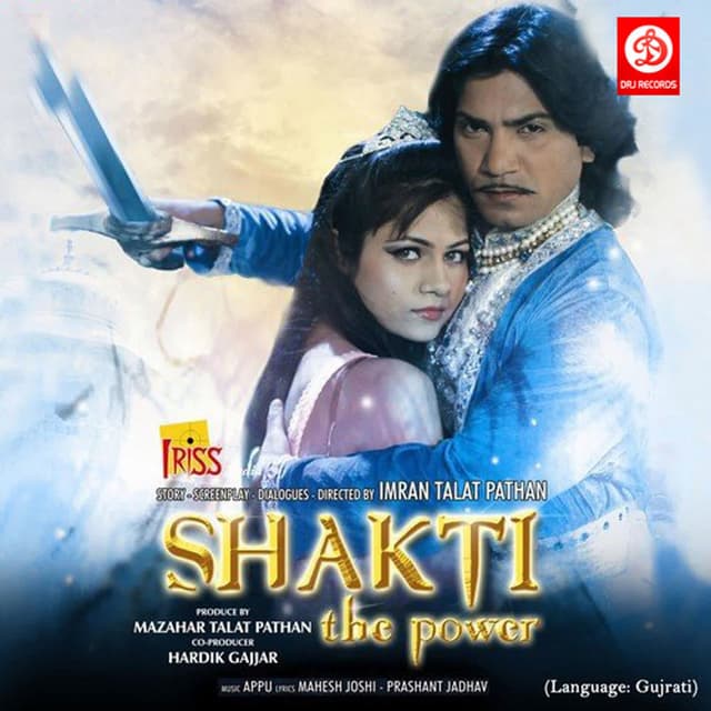 Shakti The Power
