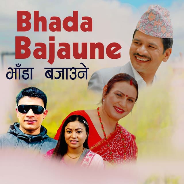 Bhada Bajaune